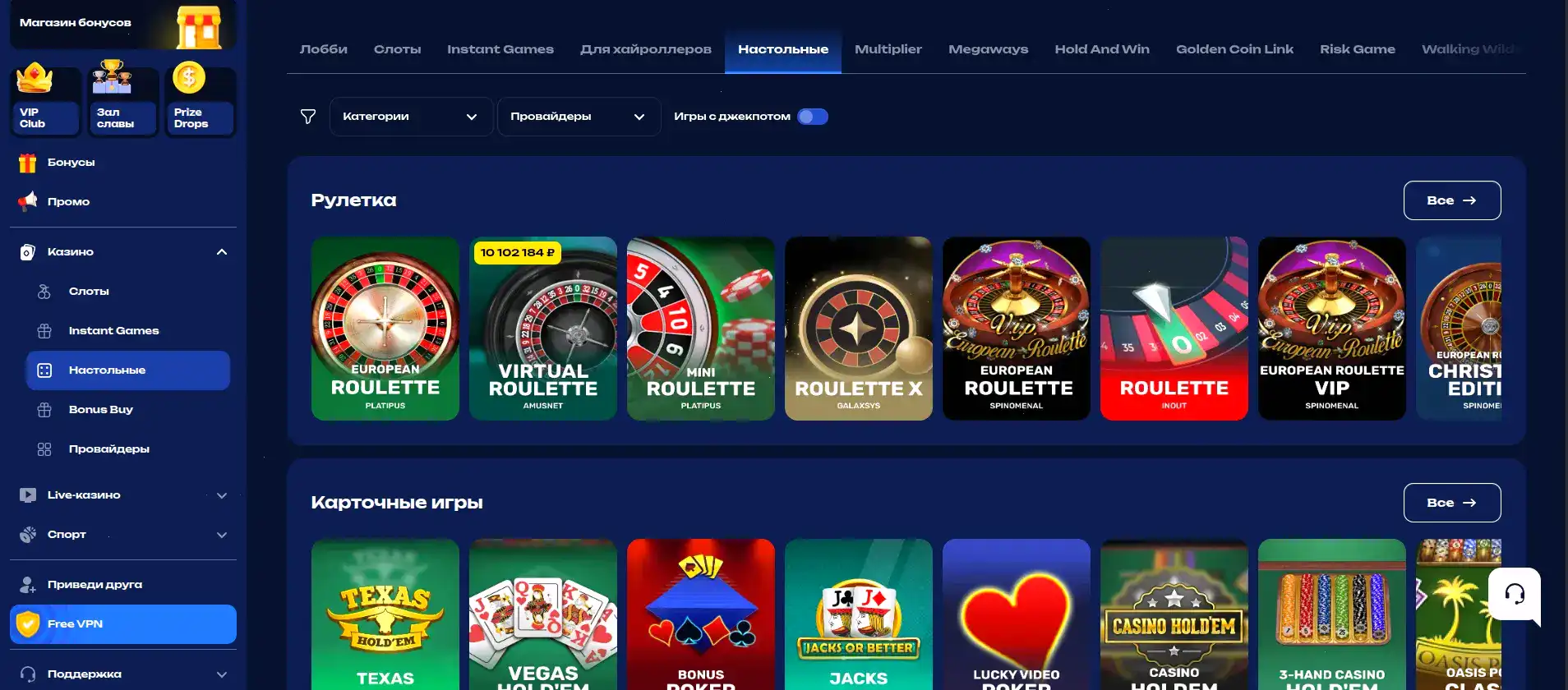 Платежные методы Gizbo casino